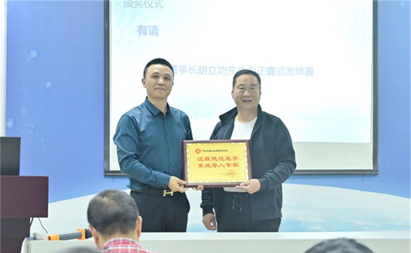 勇于創(chuàng)新，精益求精——熱烈祝賀寧波中天家居用品有限公司第三期管理升級暨ERP導入項目圓滿成功