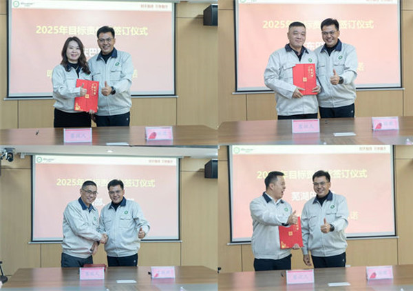 破局·領(lǐng)航：攜手共進，開啟年度經(jīng)營新篇章